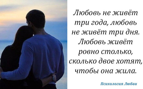 Любовь 3 года стих Любовь 3 года стих