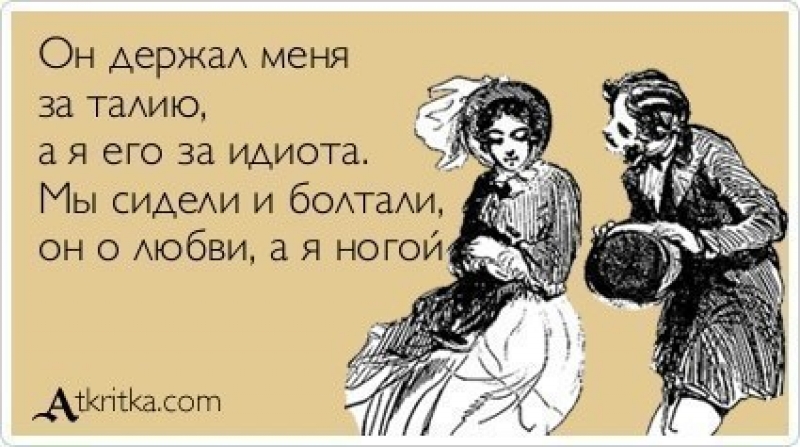 Как они могли узнать анекдот Как они могли узнать анекдот