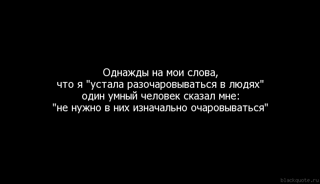Может когда-то станет легче цитаты Может когда-то станет легче цитаты