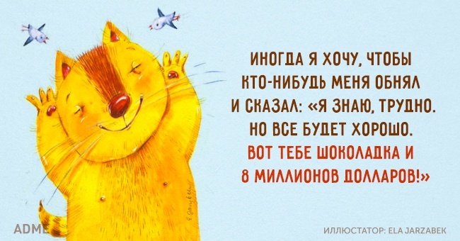 Открытки хочешь будет Открытки хочешь будет