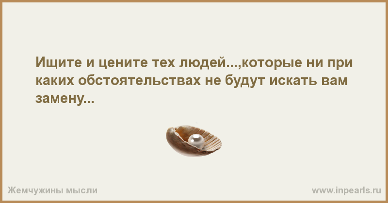Не надо лгать не надо верить тату Не надо лгать не надо верить тату