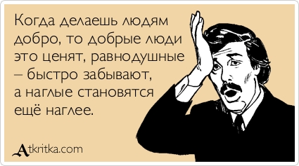 Как сделать свое с другим человеком Как сделать свое с другим человеком