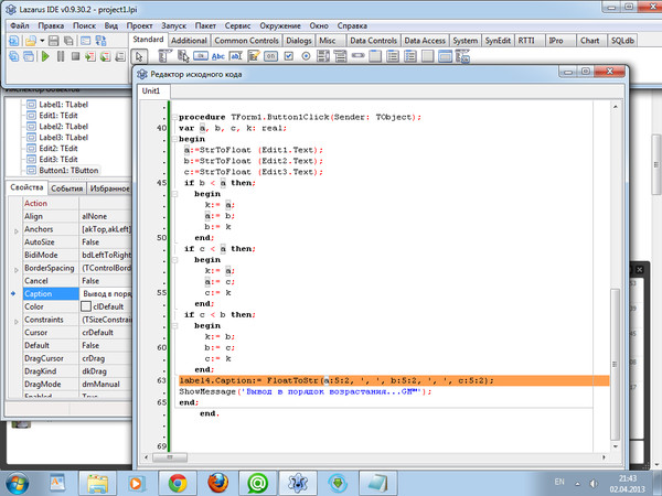 Программы в кумире с числами. Программа вычисления суммы паскаль. Простые задачи паскаль. Составьте программу которая начиная с числа 150. Кумир числа.
