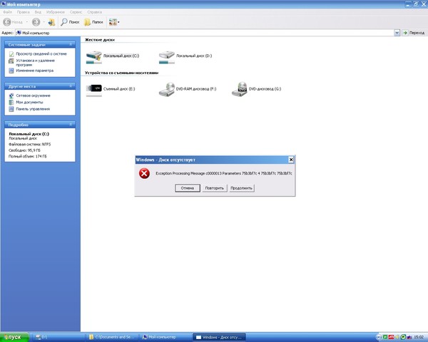файлы на диске не открываются. не открывается локальный диск. не открывается локальный диск. открыть диск на компьютере. не открывается локальный диск.