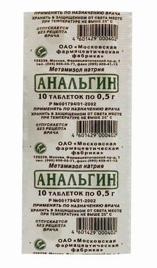 Что делать если выпила не ту таблетку Что делать если выпила не ту таблетку