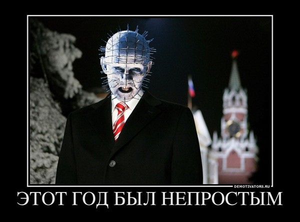 Ответы Mail.ru: Почему на Ответах так не любят Путина?