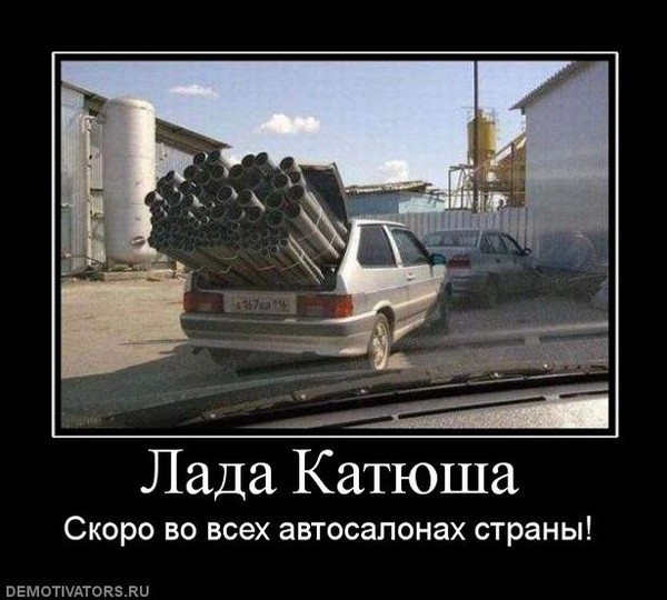 спутник лада фото онлайн спутник лада фото