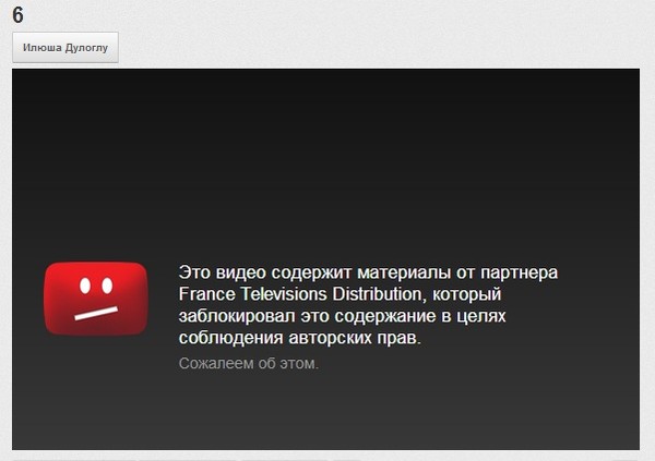 Заблокировать. Оно содержит материалы партнера. Believe music личный кабинет. Это видео содержит материалы принадлежащие пользователю google. Страница содержит материалы 18 вк.