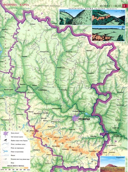 Ответы Mail.ru: Где находится Алчевск