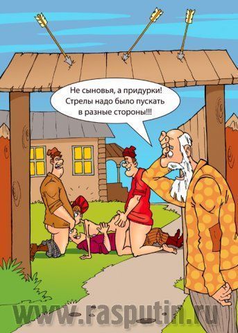 Смешные картинки про секс — 2