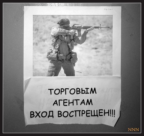 Картинка торговый представитель прикол, поздравление годом