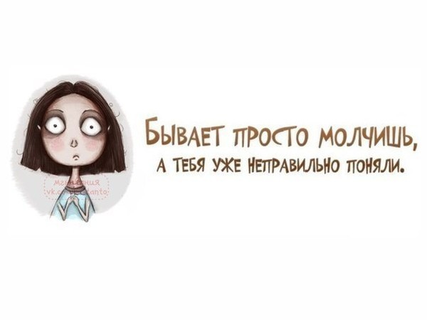 О чем молчим открытки, гифы днем рождения