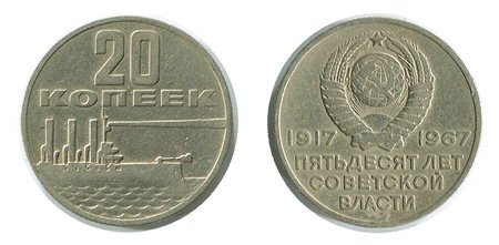 5 коп 1994