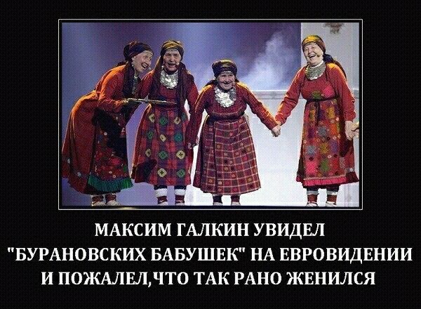 Дню, галкин приколы картинки
