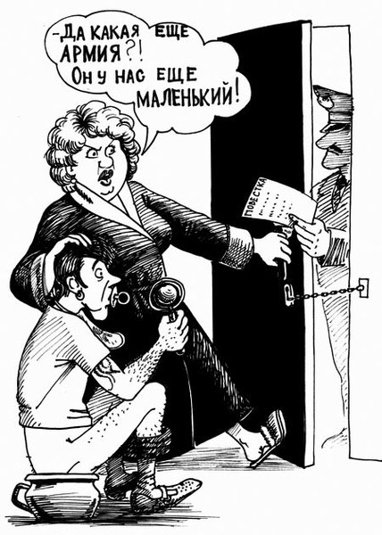 Любимой, картинки про призывников приколы