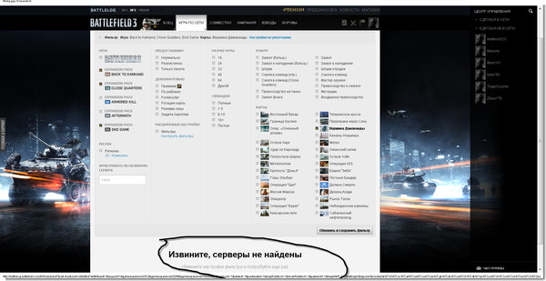 World of tanks классик 0 7 0. на принтере возникла непредвиденная проблема с конфигурацией 0x800706ba. услуга временно недоступна попробуйте позже. извините сервер. сбой сервера.