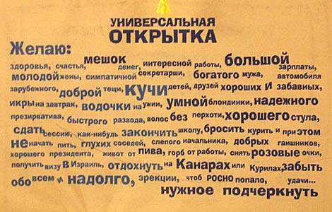Самое необычное поздравление с днем 54 Самое необычное поздравление с днем 61