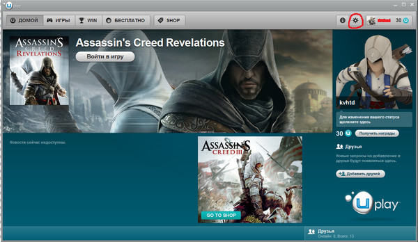 Assassins creed 3 логотип. Assassins creed origins не запускается. Код ассасин крид. Управление в ассасин юнити. Assassins creed origins не открывается.