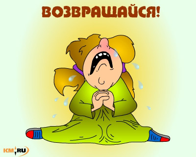 Открытки для коллеги с увольнением, бумажная