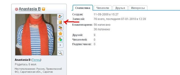 Узнаем, на что подписан ответы | Ответы Узнаем, на что подписан ответы | Ответы