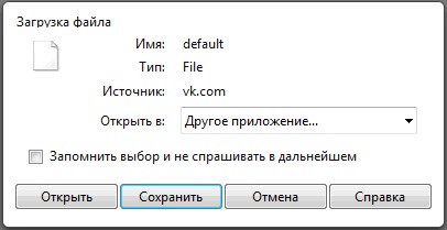 в браузере не открываются некоторые сайты. открываются другие сайты. новиком не открывается сайт. открываются другие сайты. не открывается.