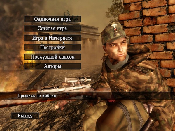 Игры Про Немцев - christianrelizua