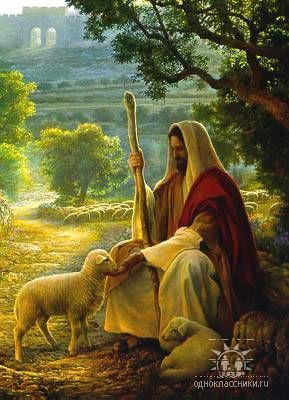 the reltaionship between jesus chirst and the reltaionship between jesus chirst and