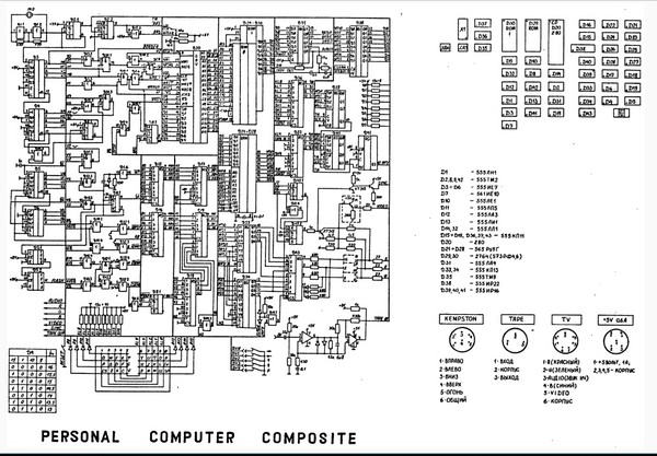 Zx spectrum схема принципиальная