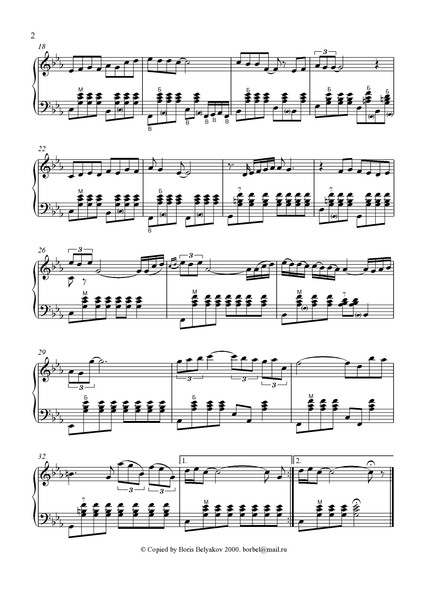 нотный стан. чистые пруды талькова ноты. лист с нотными линейками. лист табулатура для бас гитары. нотная линейка.