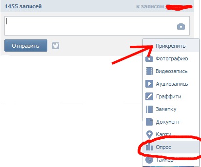 Как в вк делать картинки изменяющиеся при нажатии