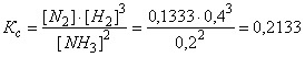 N2+3h2 2nh3. N2 г h2 г 2nh3 г q. Константа равновесия образования аммиака. N2 h3 nh3. Вычислите константу равновесия системы n2 3h2 2nh3.