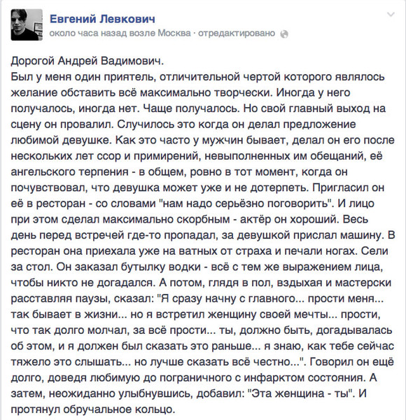 разум клевета равнодушна к ничтожествам протяжении столетий