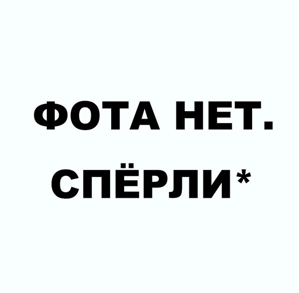 Нет аватара прикольная картинка