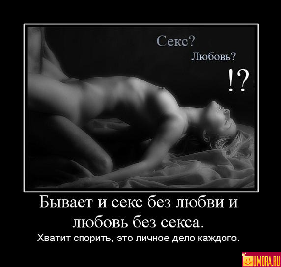 Секс Слова Которые Не Знал которые не слова знал секс