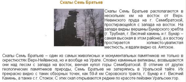 Прохождение 7 братьев 1