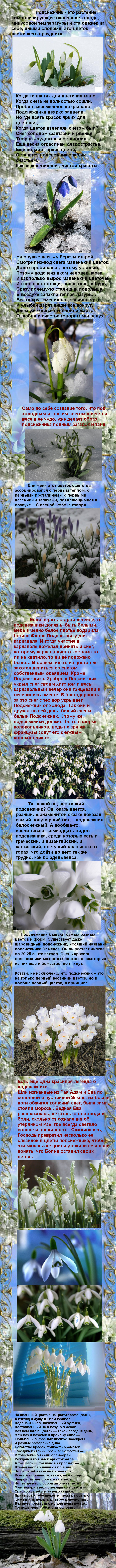 Что делать если девушка изменила с другом Что делать если девушка изменила с другом