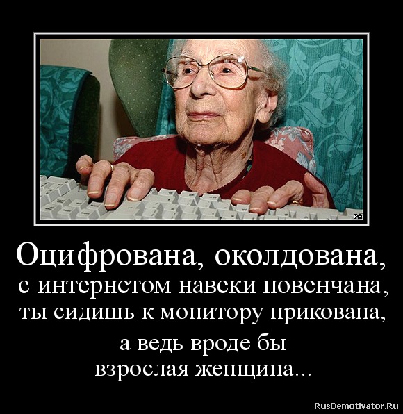 Смешная История Про Знакомства В Сети сети смешная история про знакомства в