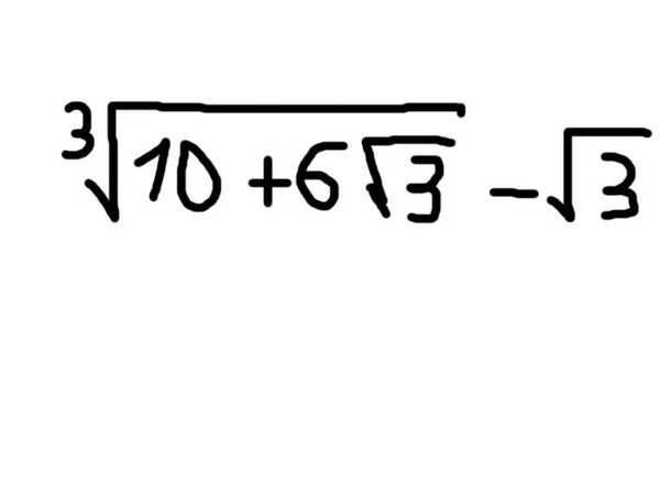 Решение иррациональных дробей. Возможно ли упростить до целого числа выражение. Формулы алгебраических дробей 7 класс. Упростите выражение алгебраические дроби. Формула упрощения выражения 9 класс.