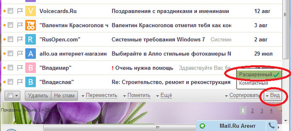 подскажите пожалуйста какой адрес