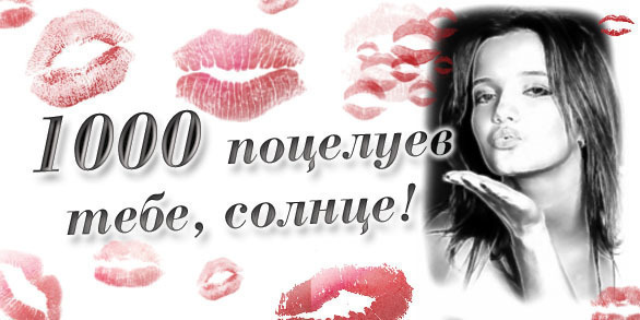 каждый картинки обнимаю и целую тебя сладко мужчине одной наиболее