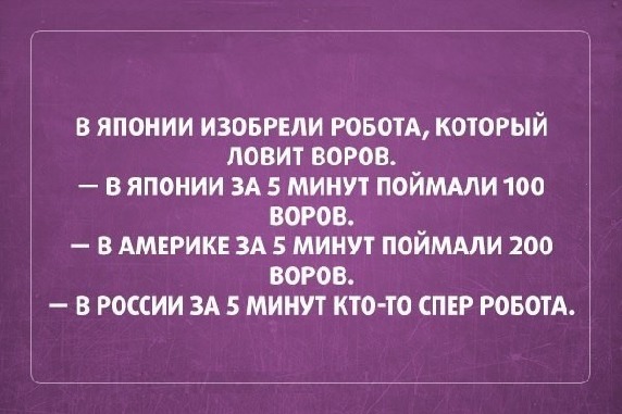 стихи аро воров на кузне
