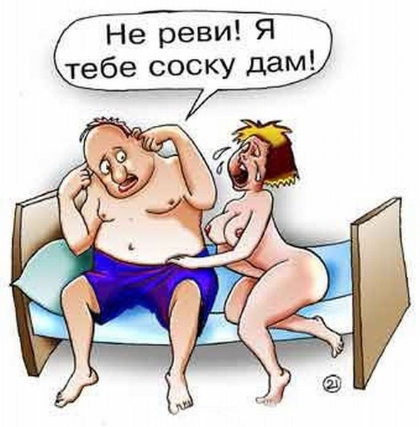 Анекдот Про Соси Сосок Про сосок анекдот соси