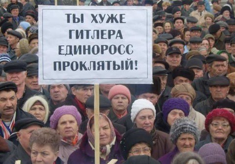 Какая надбавка пенсионеру при достижении 80 лет
