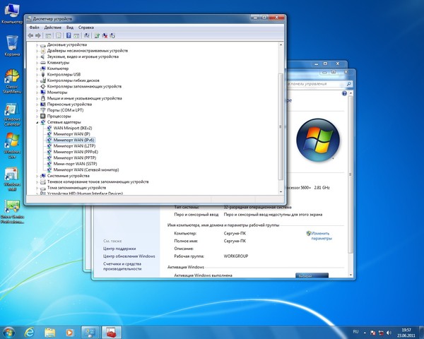 ДРАЙВЕРА ДЛЯ СЕТЕВОГО АДАПТЕРА WINDOWS 7 НА СОНИ ВАЛИО СКАЧАТЬ БЕСПЛАТНО ДРАЙВЕРА ДЛЯ СЕТЕВОГО АДАПТЕРА WINDOWS 7 НА СОНИ ВАЛИО СКАЧАТЬ БЕСПЛАТНО