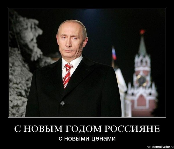 Ответы Mail.ru: СУТЬ НОВОГО ГОДА СМ, КАРТИНУ