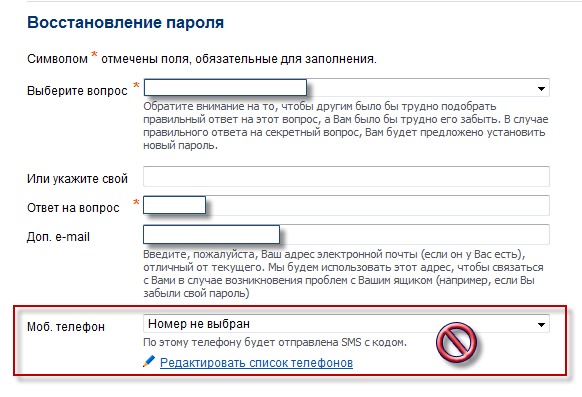 Что есть символы в пароле. Что есть символы в пароле