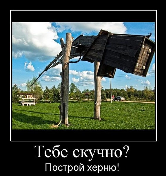 это картинка скукотища такая приколы коноплянка блеснули актерским