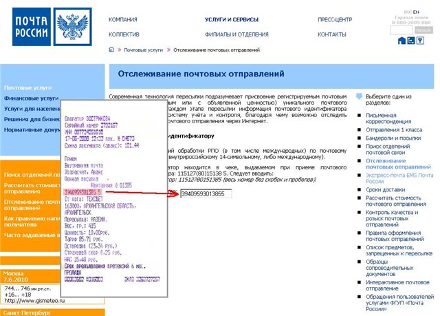 Где купить приватные прокси для парсинга приватных баз- Купить Приватные Прокси Под Брут Рамблер купить украинские