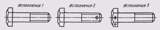 Исполнение 1 на чертеже