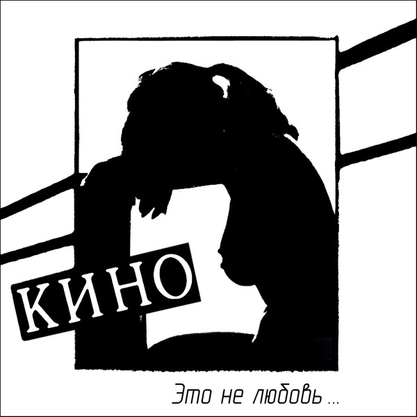 Проект музыка любимого фильма